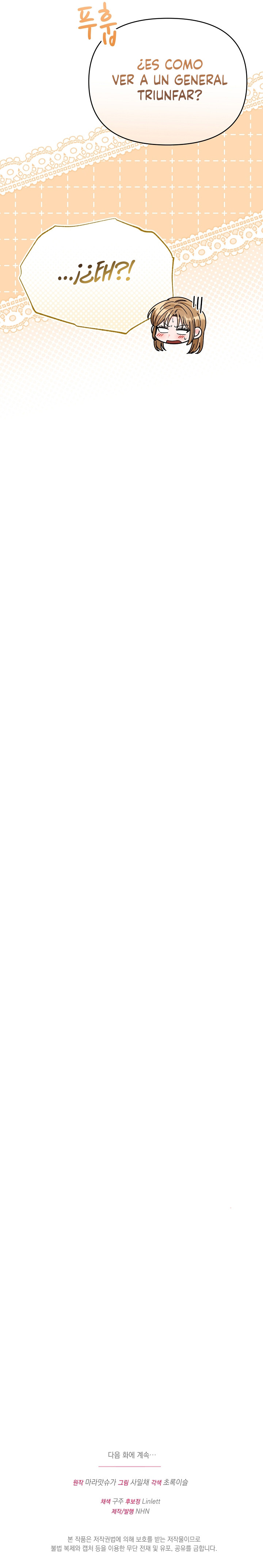 Su Alteza, esto solo es una novela Capítulo 21 - Page 9