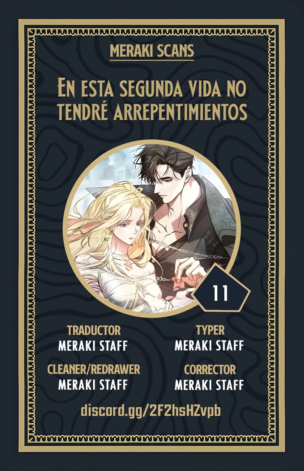 No me arrepentiré en esta segunda vida Capítulo 11 - Page 1