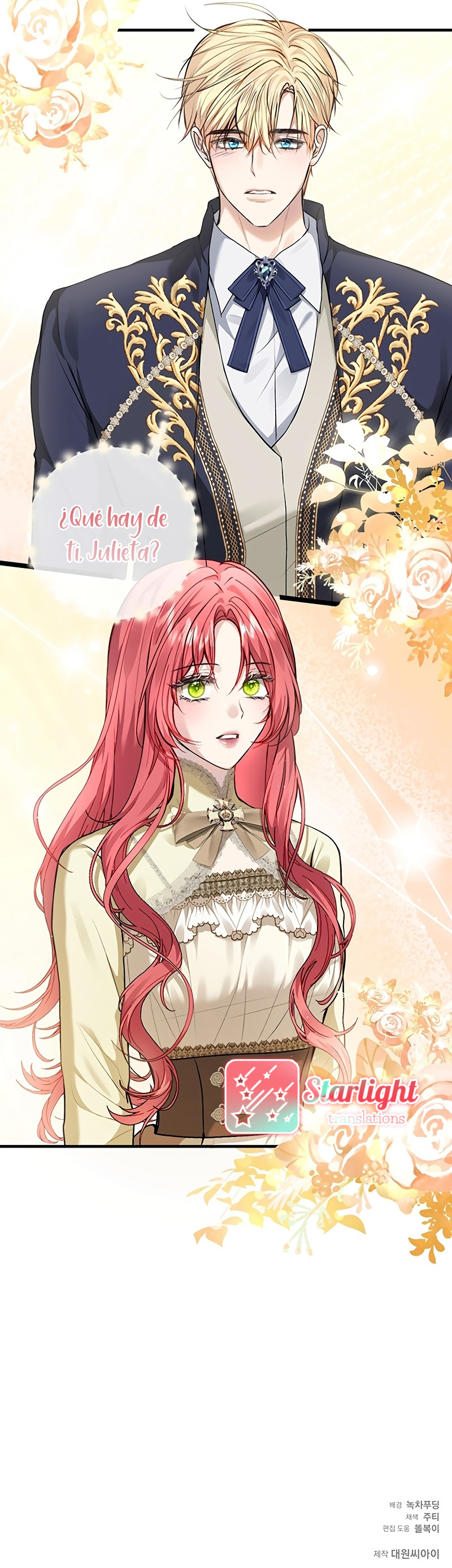 Sub Protagonista, ¿No era solo un matrimonio por contrato? Capítulo 14 - Page 7