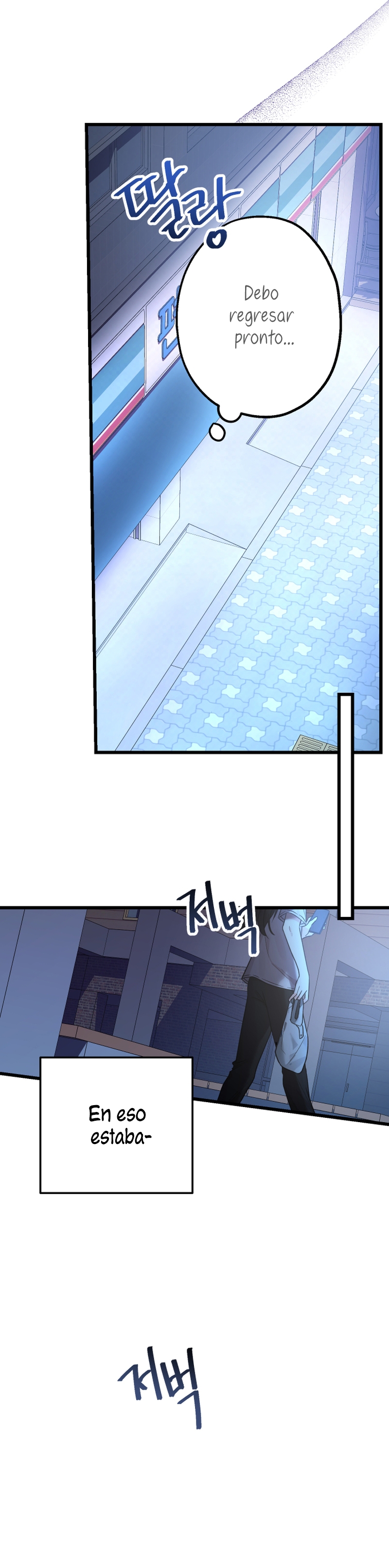 Soy una bebé con dinero en una novela de fantasía romántica Capítulo 1 - Page 11