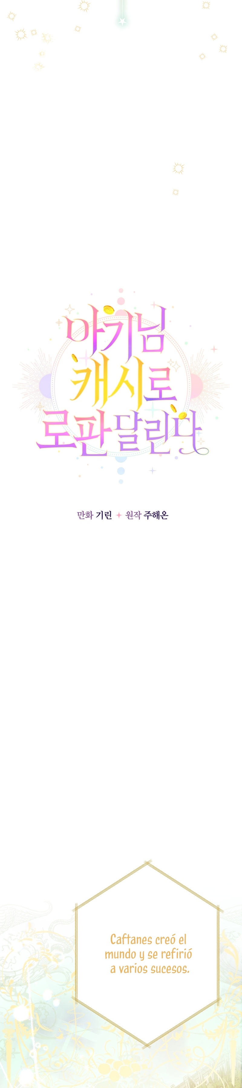 Soy una bebé con dinero en una novela de fantasía romántica Capítulo 1 - Page 22