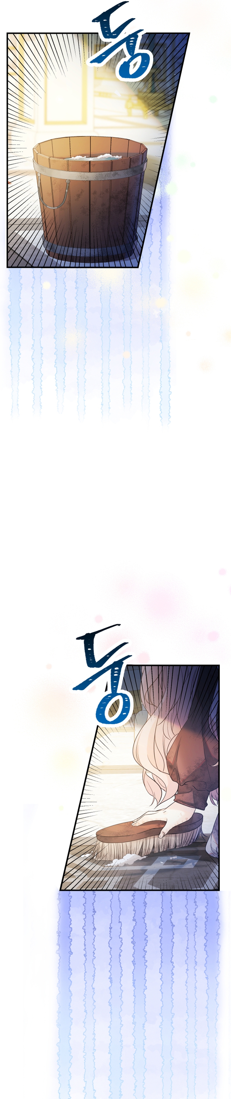 Soy una bebé con dinero en una novela de fantasía romántica Capítulo 1 - Page 49