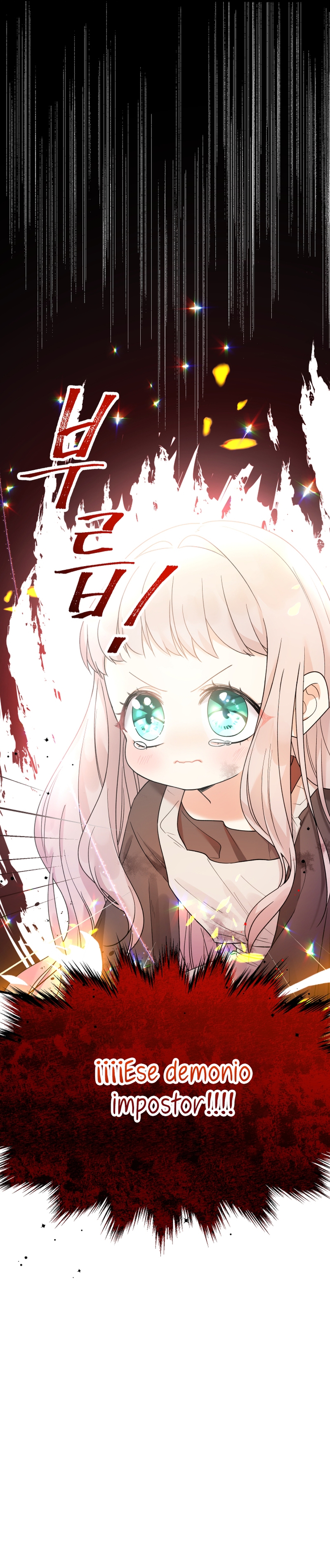 Soy una bebé con dinero en una novela de fantasía romántica Capítulo 1 - Page 51