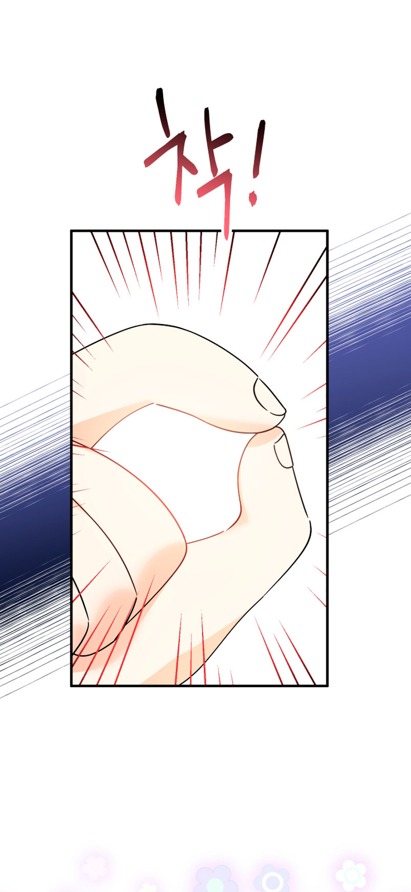 Soy una bebé con dinero en una novela de fantasía romántica Capítulo 10 - Page 87