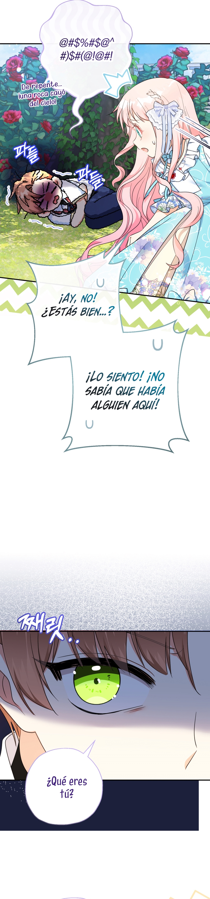 Soy una bebé con dinero en una novela de fantasía romántica Capítulo 103 - Page 16