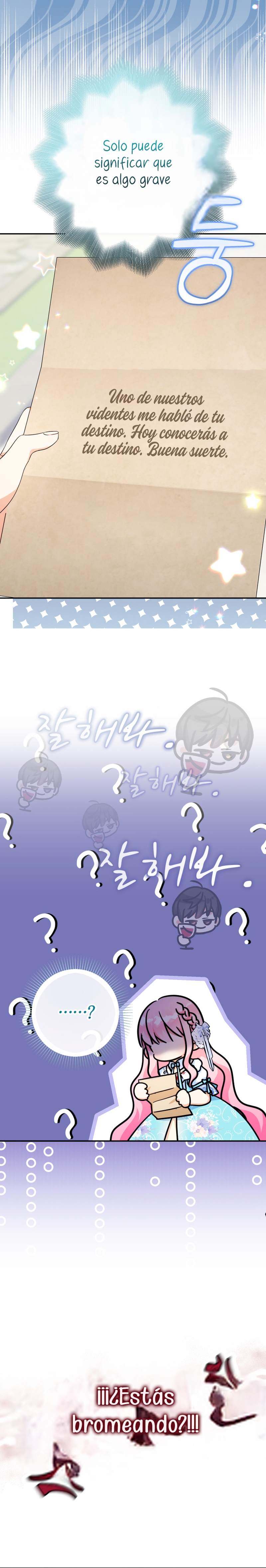 Soy una bebé con dinero en una novela de fantasía romántica Capítulo 103 - Page 24