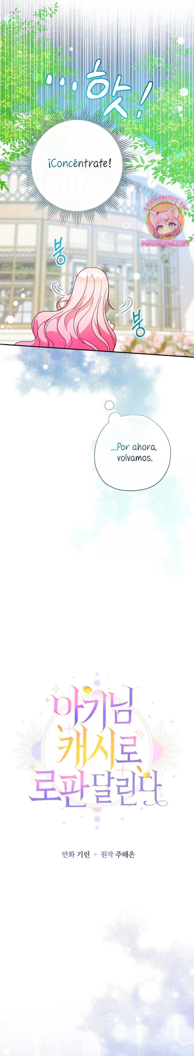 Soy una bebé con dinero en una novela de fantasía romántica Capítulo 104 - Page 15