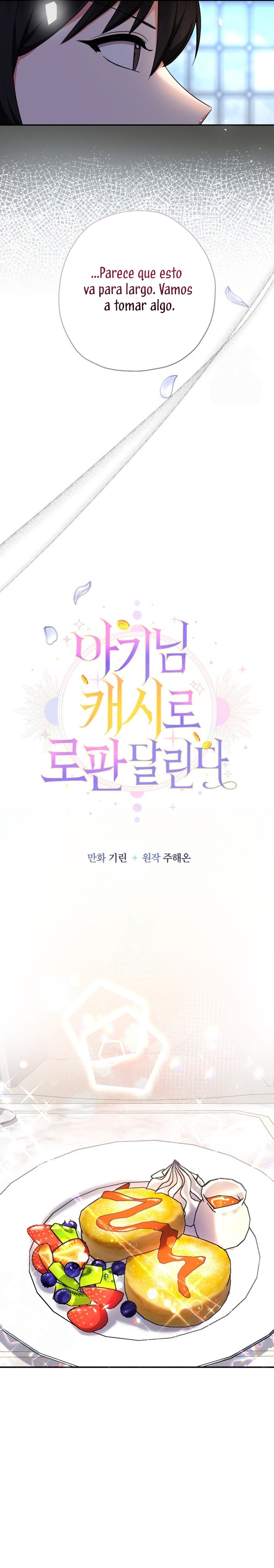 Soy una bebé con dinero en una novela de fantasía romántica Capítulo 105 - Page 16