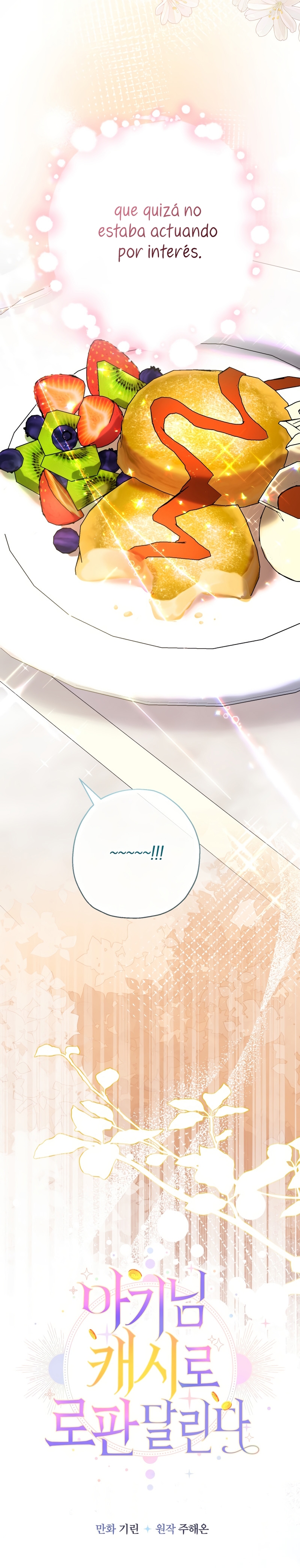 Soy una bebé con dinero en una novela de fantasía romántica Capítulo 106 - Page 10