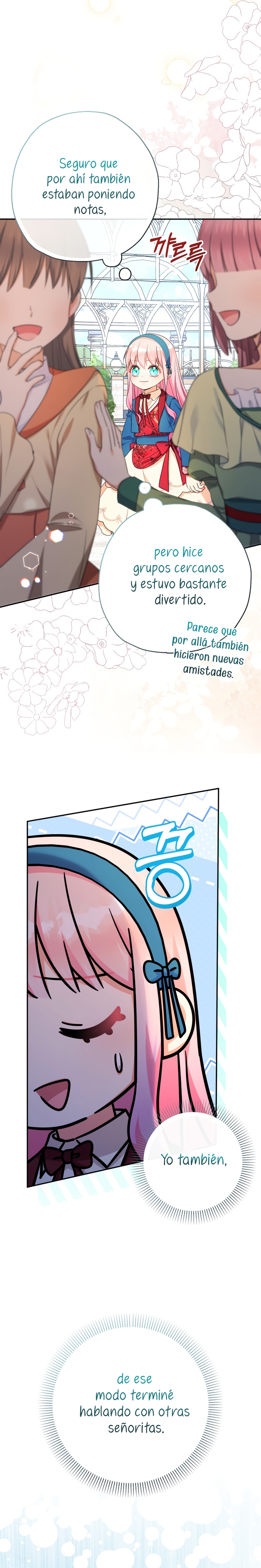 Soy una bebé con dinero en una novela de fantasía romántica Capítulo 106 - Page 13