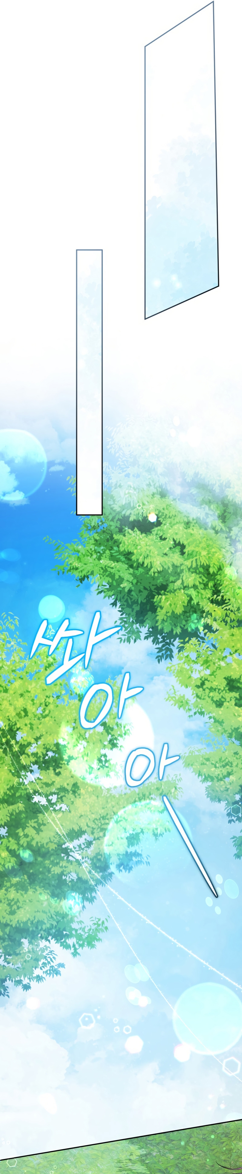 Soy una bebé con dinero en una novela de fantasía romántica Capítulo 107 - Page 23