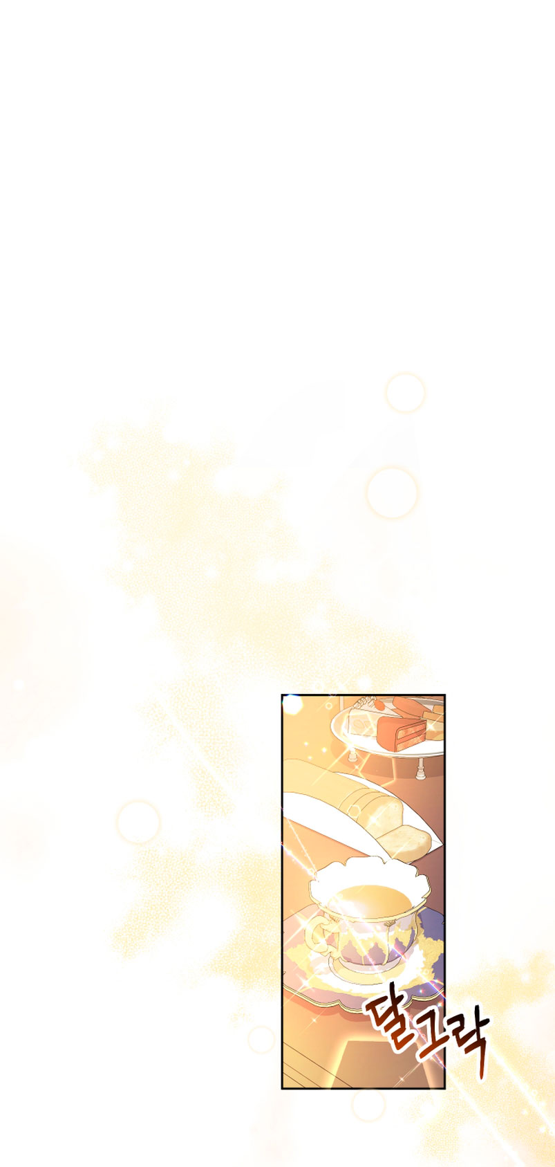 Soy una bebé con dinero en una novela de fantasía romántica Capítulo 12 - Page 3