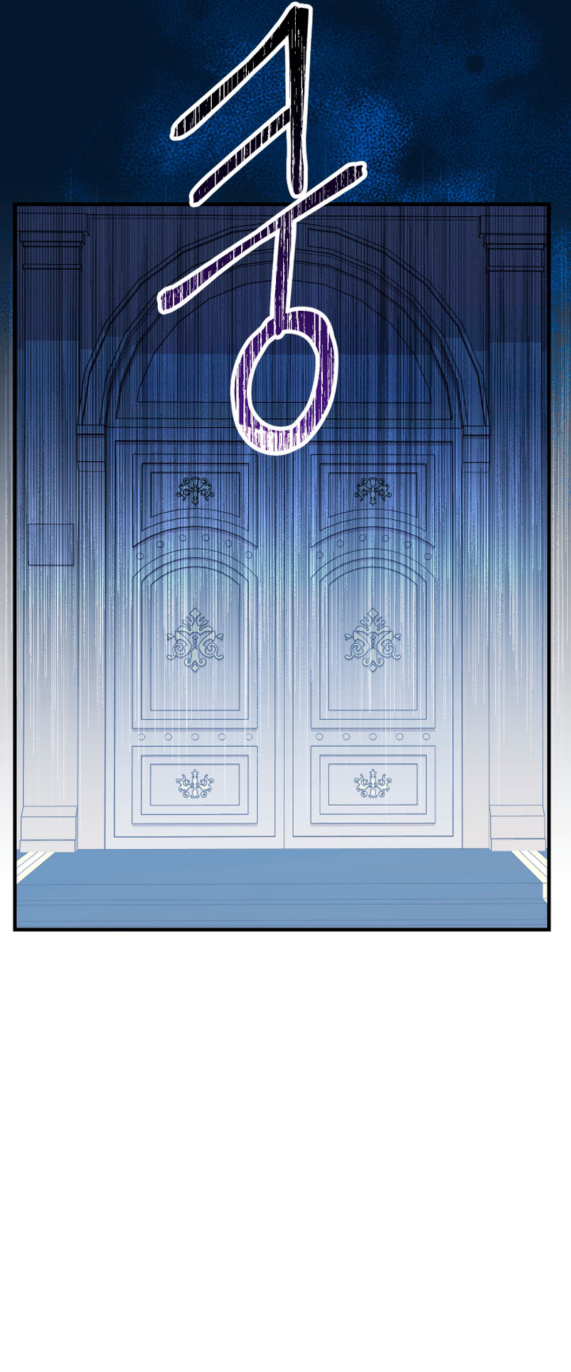 Soy una bebé con dinero en una novela de fantasía romántica Capítulo 14 - Page 57