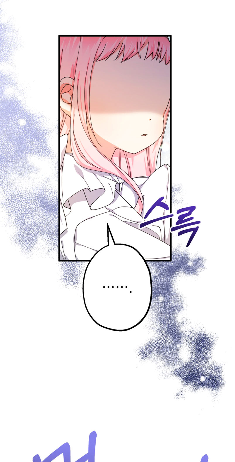 Soy una bebé con dinero en una novela de fantasía romántica Capítulo 15 - Page 48