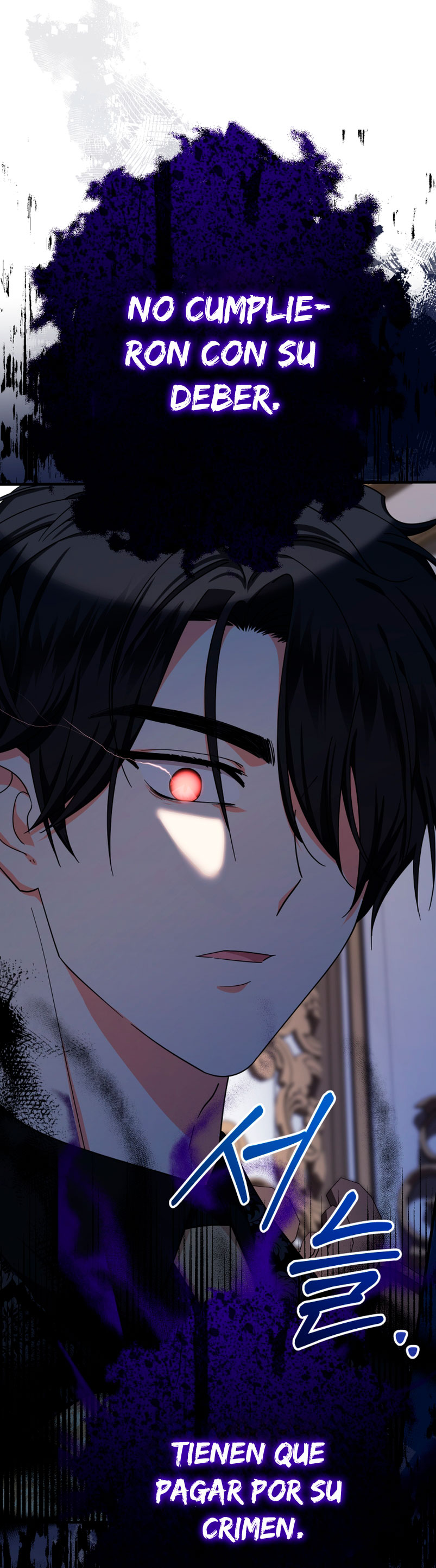 Soy una bebé con dinero en una novela de fantasía romántica Capítulo 15 - Page 5