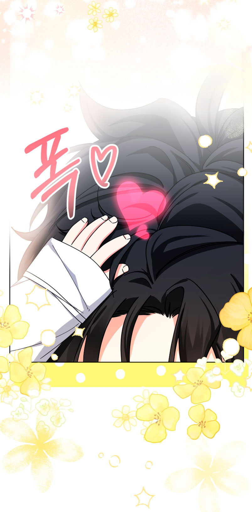 Soy una bebé con dinero en una novela de fantasía romántica Capítulo 15 - Page 71