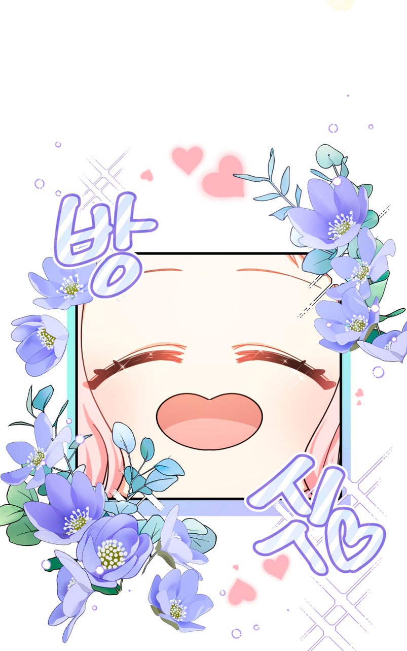 Soy una bebé con dinero en una novela de fantasía romántica Capítulo 15 - Page 72