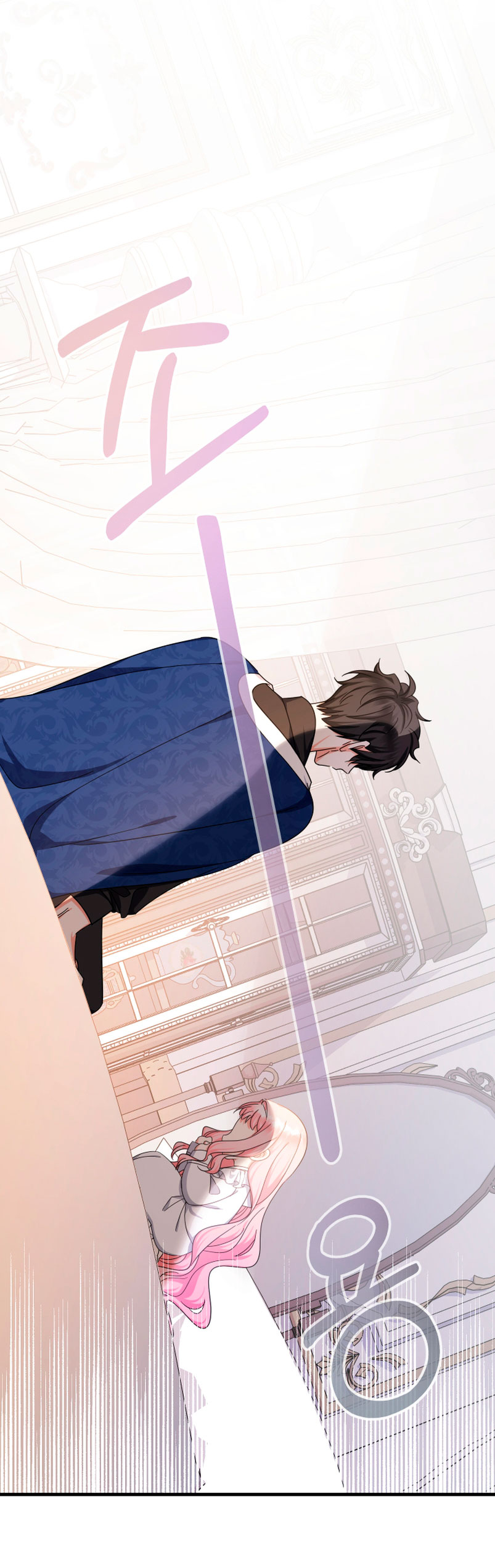 Soy una bebé con dinero en una novela de fantasía romántica Capítulo 16 - Page 35