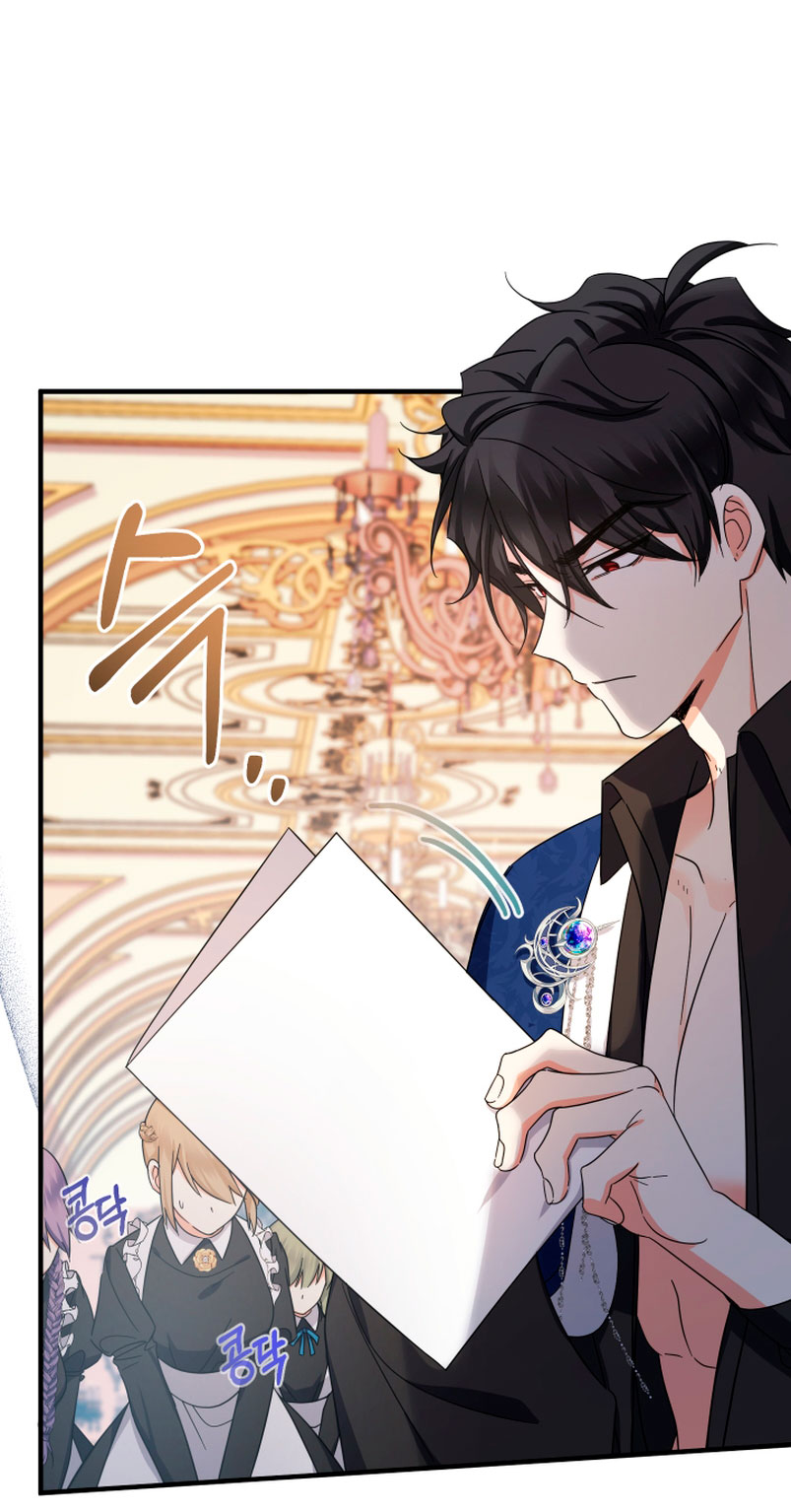 Soy una bebé con dinero en una novela de fantasía romántica Capítulo 16 - Page 53