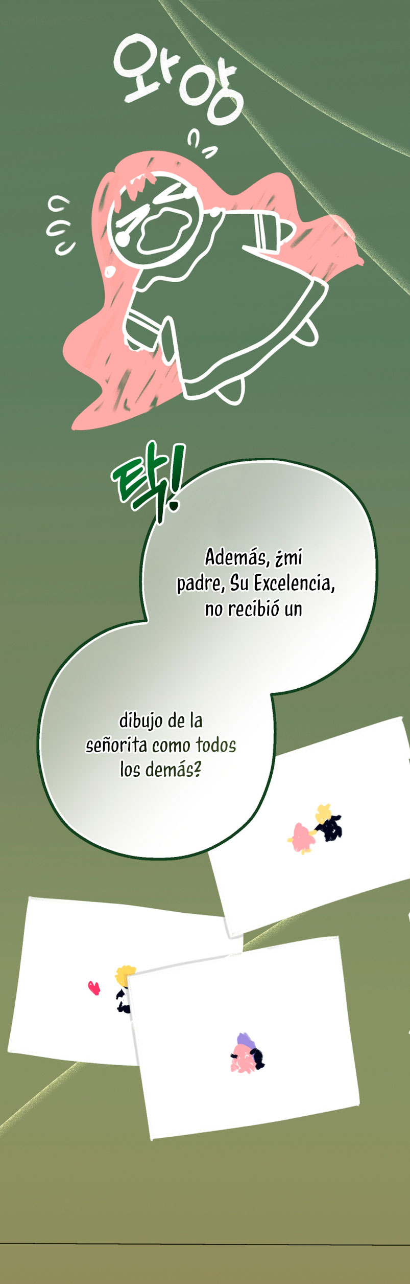 Soy una bebé con dinero en una novela de fantasía romántica Capítulo 17 - Page 7