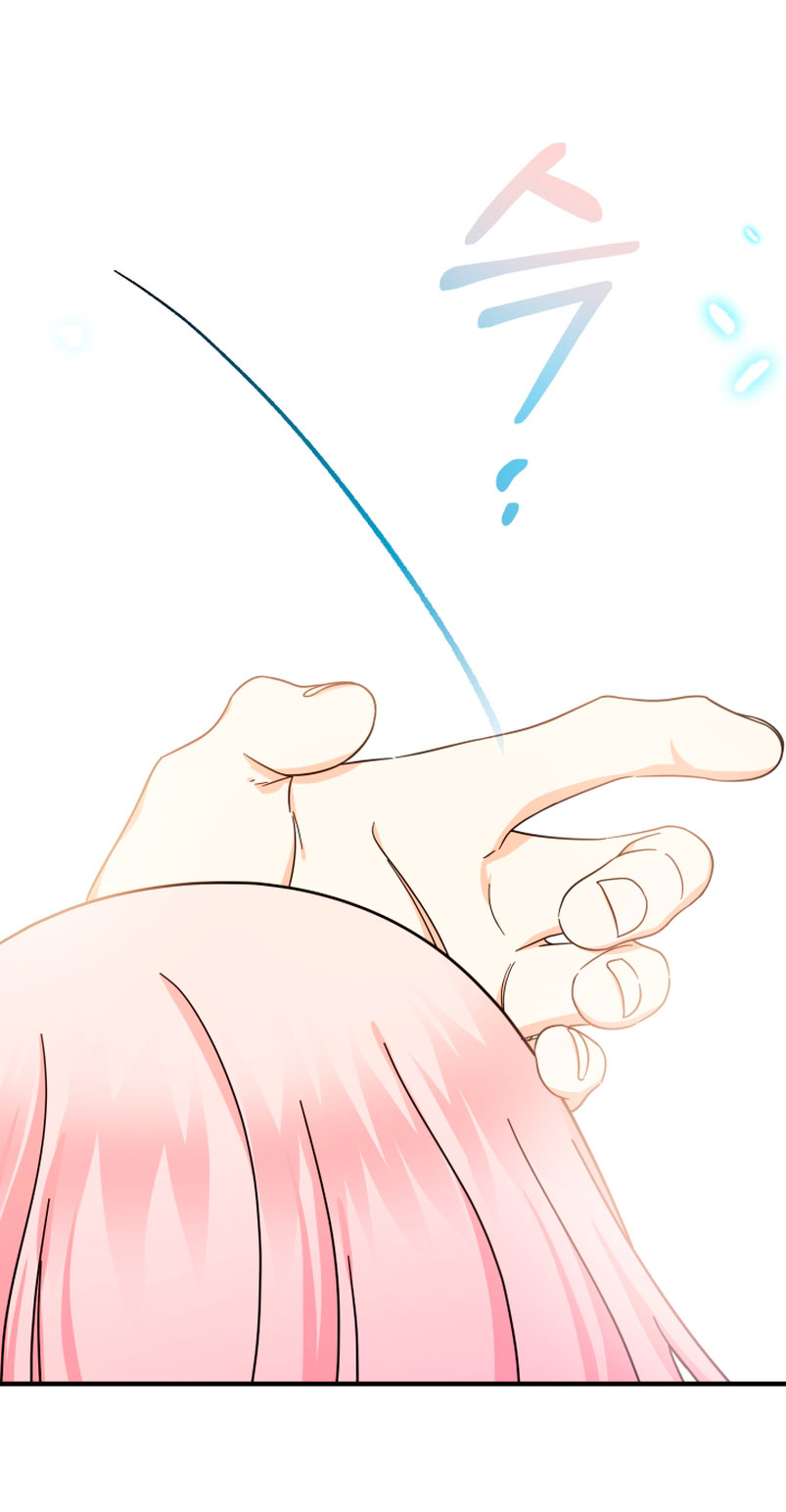 Soy una bebé con dinero en una novela de fantasía romántica Capítulo 17 - Page 71