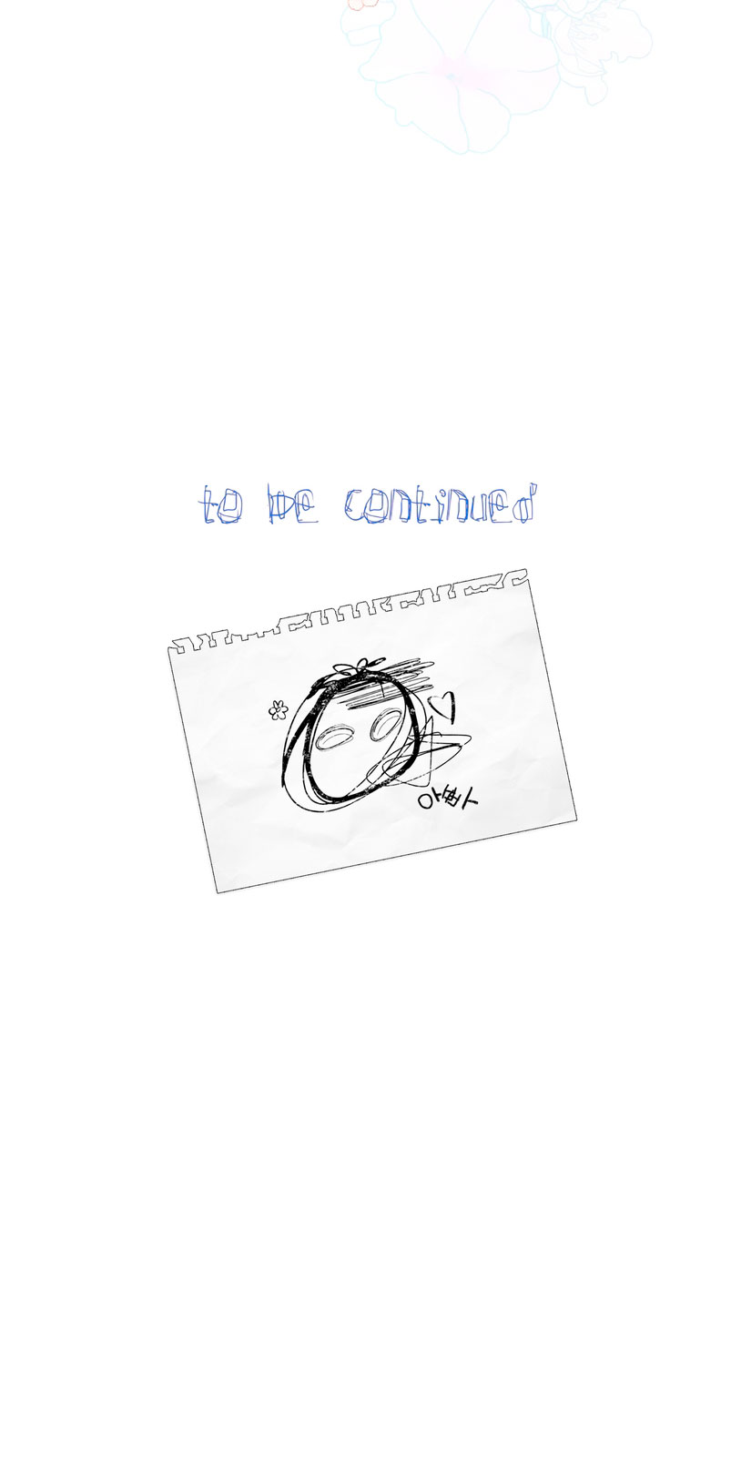 Soy una bebé con dinero en una novela de fantasía romántica Capítulo 17 - Page 77