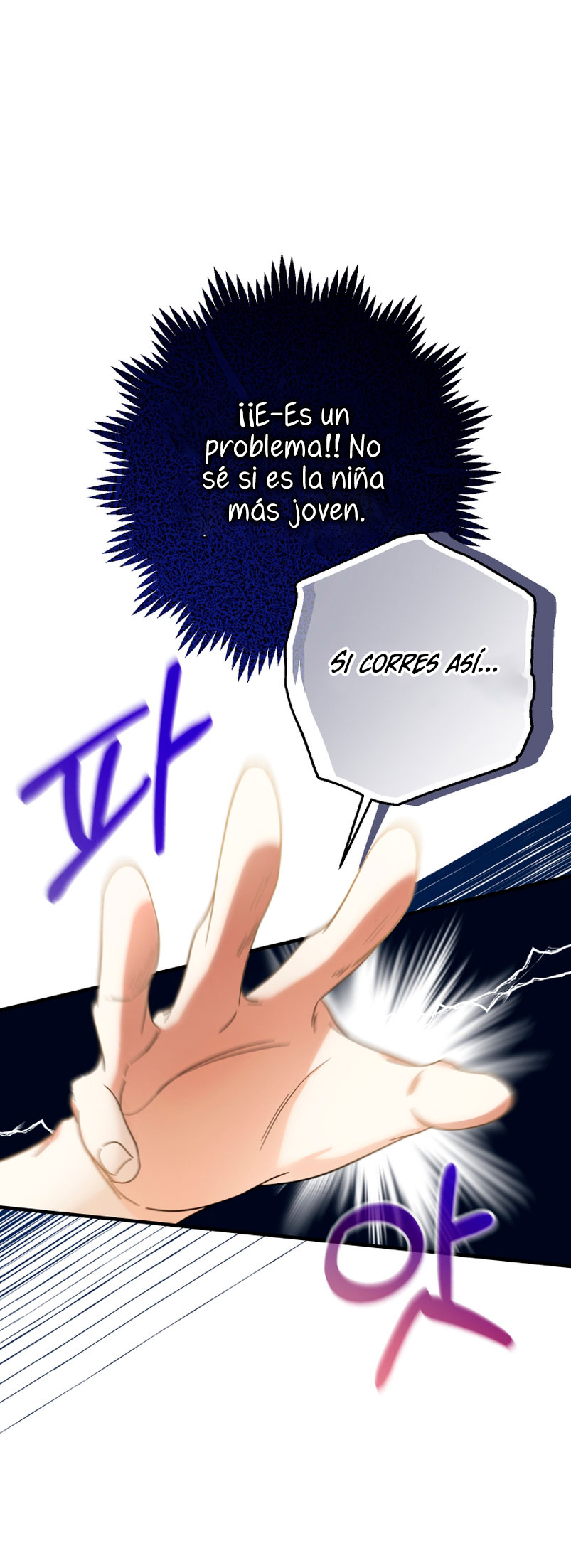 Soy una bebé con dinero en una novela de fantasía romántica Capítulo 18 - Page 21