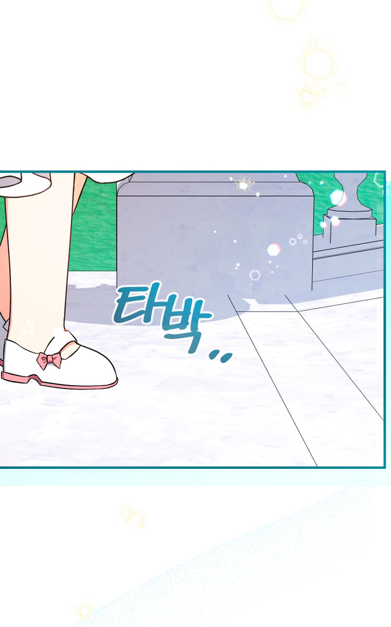 Soy una bebé con dinero en una novela de fantasía romántica Capítulo 19 - Page 80