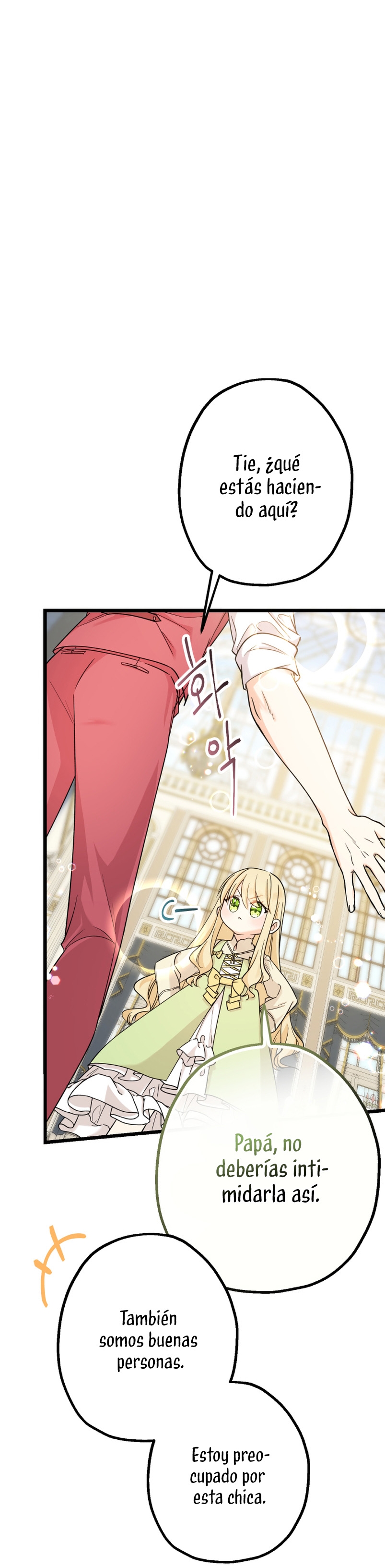 Soy una bebé con dinero en una novela de fantasía romántica Capítulo 2 - Page 16