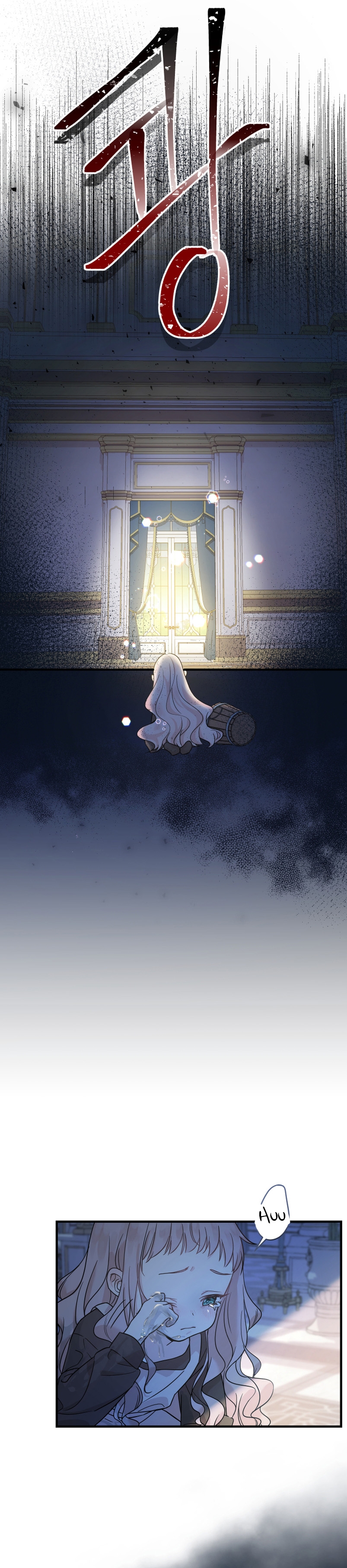 Soy una bebé con dinero en una novela de fantasía romántica Capítulo 2 - Page 21