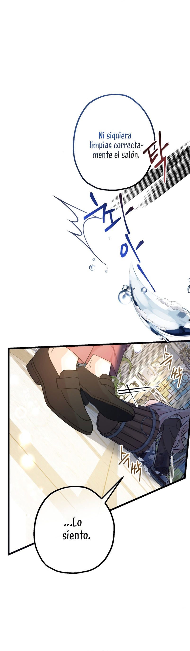 Soy una bebé con dinero en una novela de fantasía romántica Capítulo 2 - Page 5