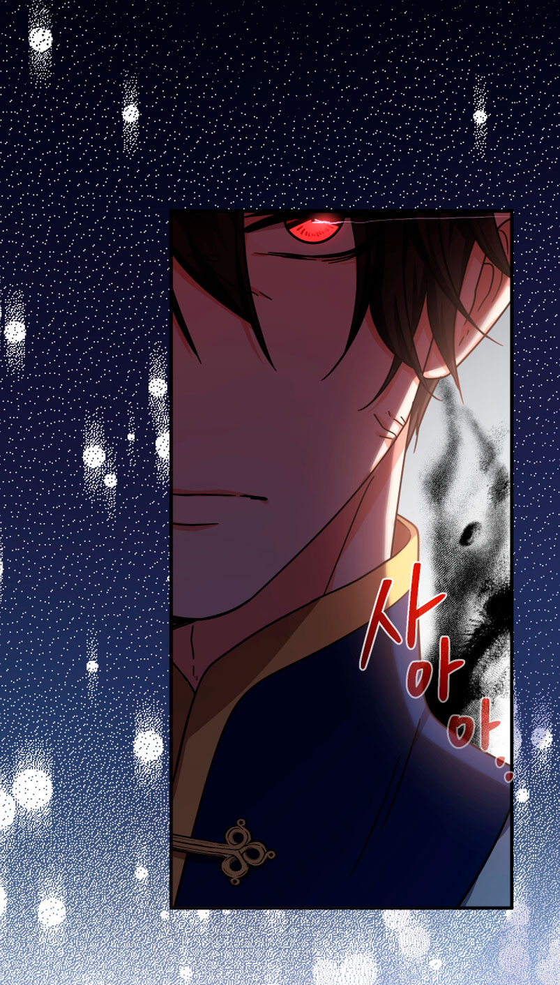 Soy una bebé con dinero en una novela de fantasía romántica Capítulo 20 - Page 30