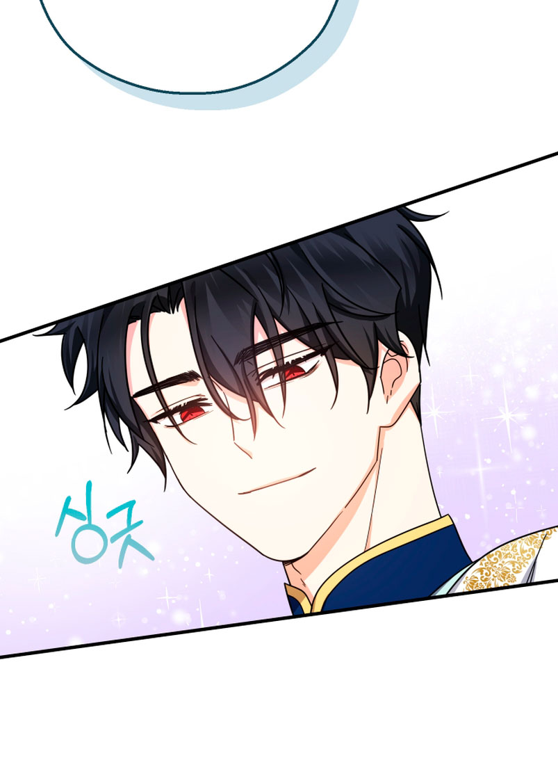 Soy una bebé con dinero en una novela de fantasía romántica Capítulo 20 - Page 43