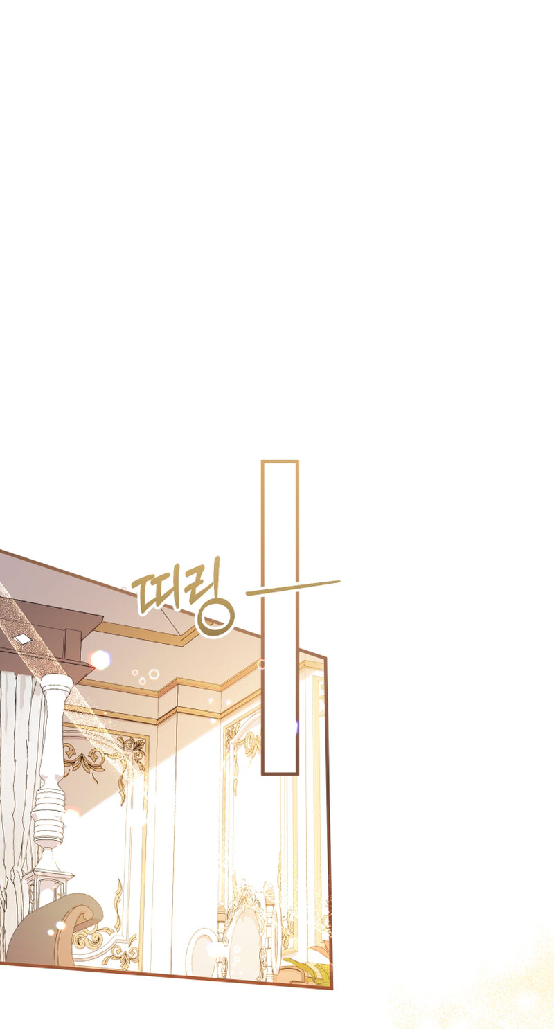 Soy una bebé con dinero en una novela de fantasía romántica Capítulo 21 - Page 3