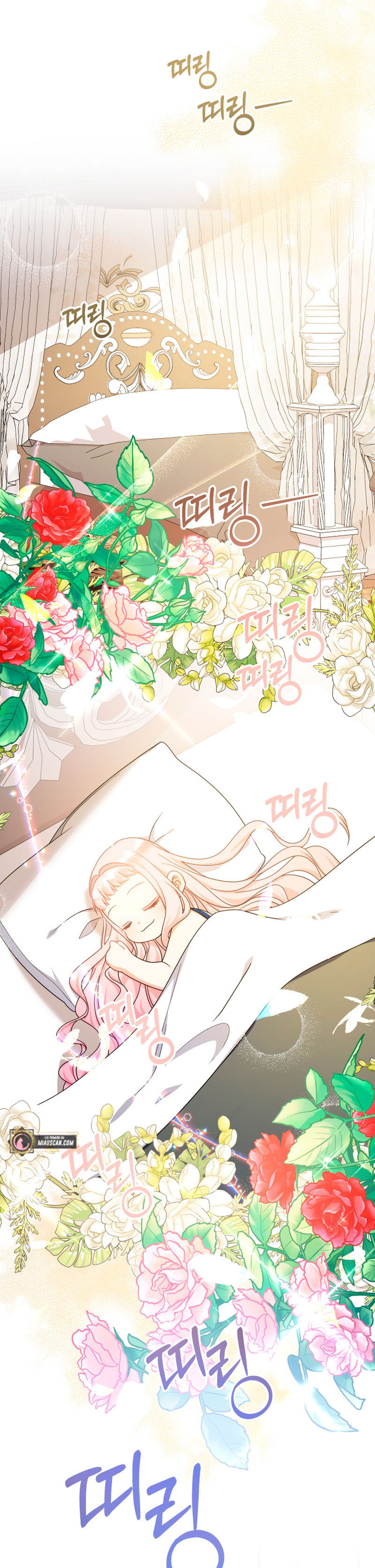 Soy una bebé con dinero en una novela de fantasía romántica Capítulo 21 - Page 4