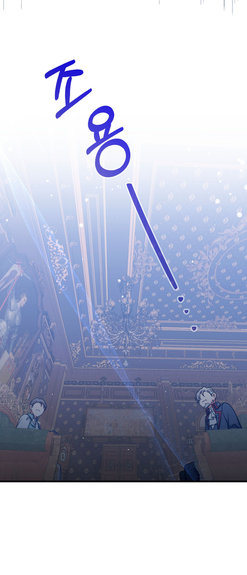 Soy una bebé con dinero en una novela de fantasía romántica Capítulo 21 - Page 58