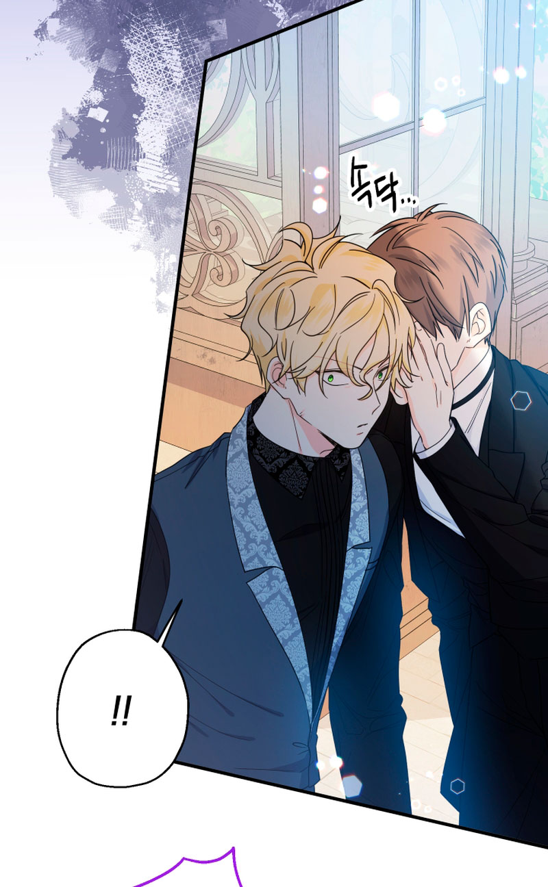 Soy una bebé con dinero en una novela de fantasía romántica Capítulo 22 - Page 44