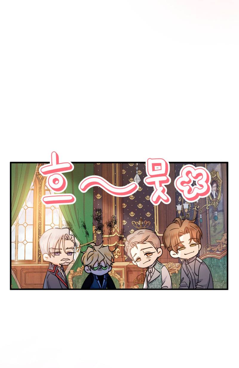 Soy una bebé con dinero en una novela de fantasía romántica Capítulo 22 - Page 63