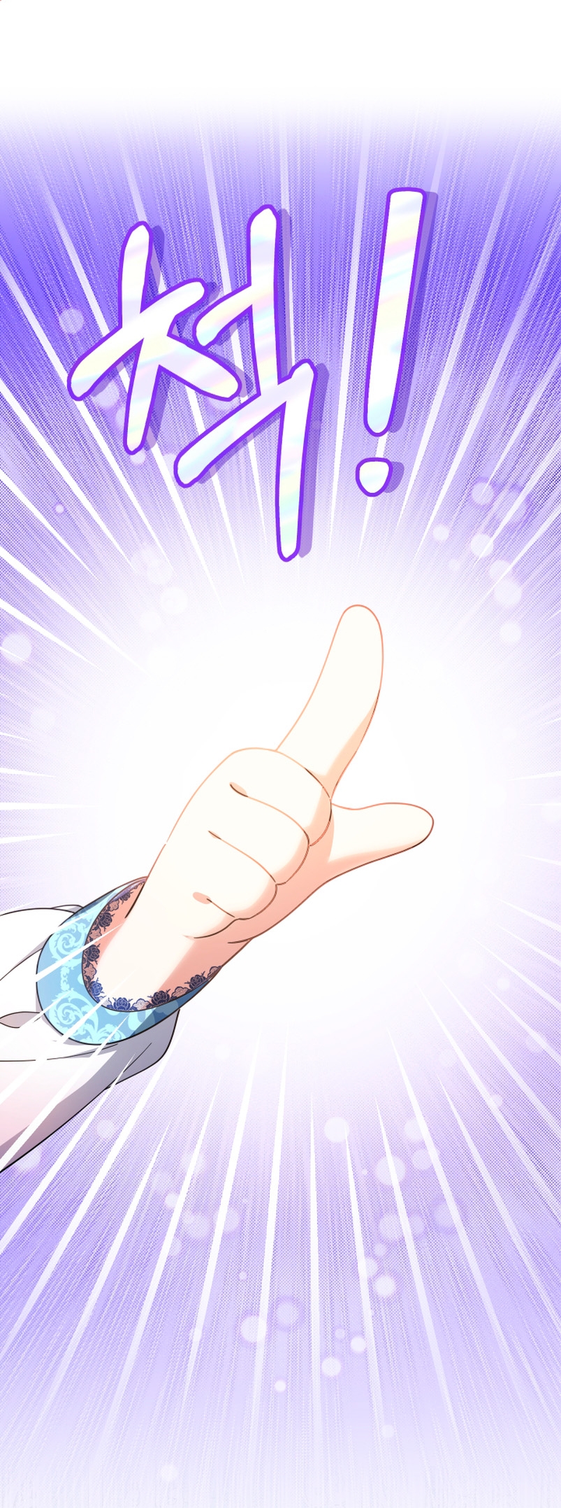 Soy una bebé con dinero en una novela de fantasía romántica Capítulo 24 - Page 34