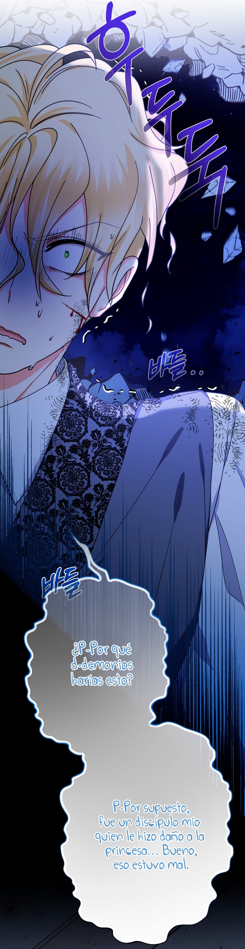 Soy una bebé con dinero en una novela de fantasía romántica Capítulo 24 - Page 54