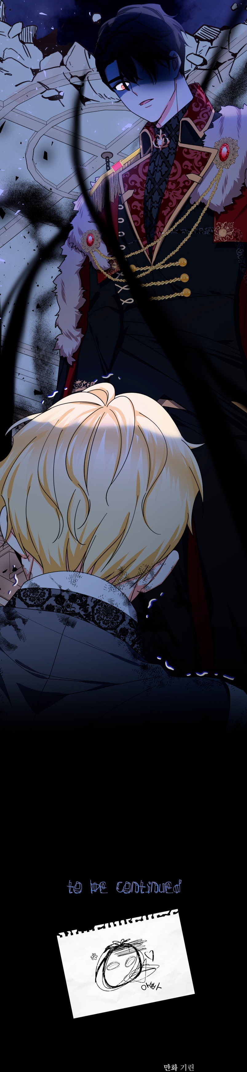 Soy una bebé con dinero en una novela de fantasía romántica Capítulo 24 - Page 58