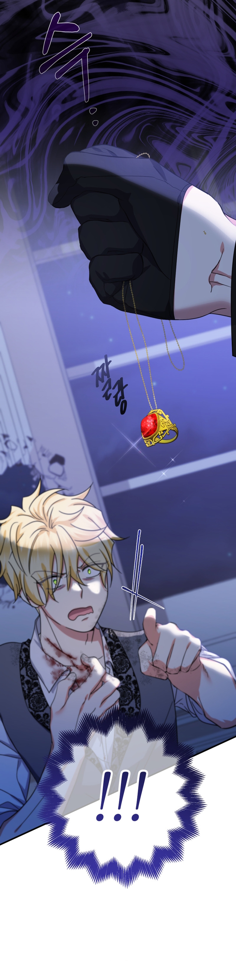 Soy una bebé con dinero en una novela de fantasía romántica Capítulo 25 - Page 10