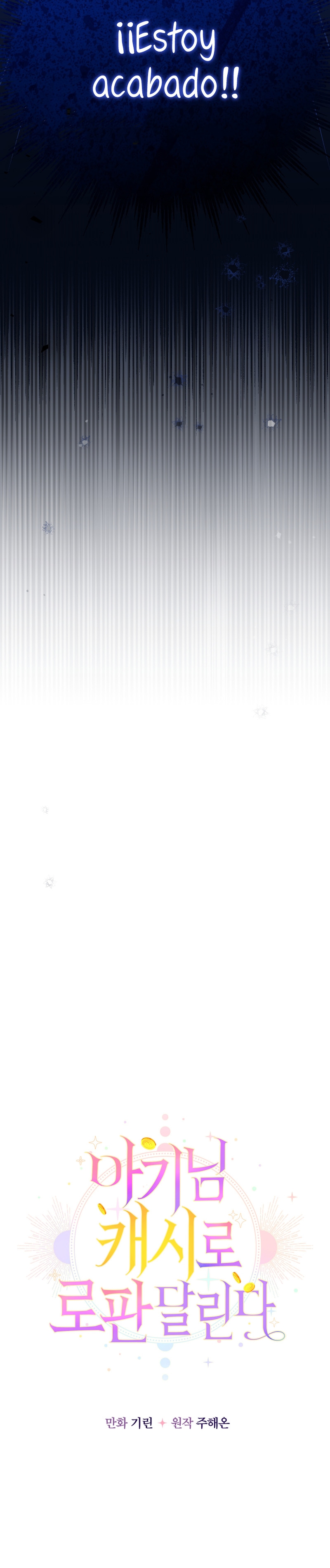 Soy una bebé con dinero en una novela de fantasía romántica Capítulo 25 - Page 16