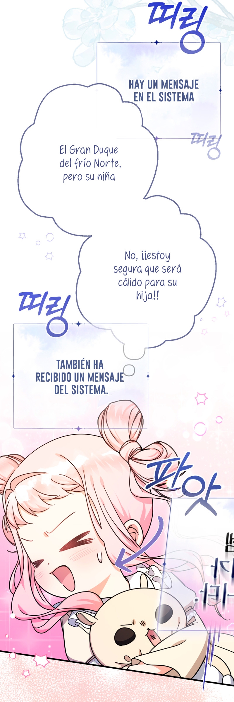 Soy una bebé con dinero en una novela de fantasía romántica Capítulo 25 - Page 36