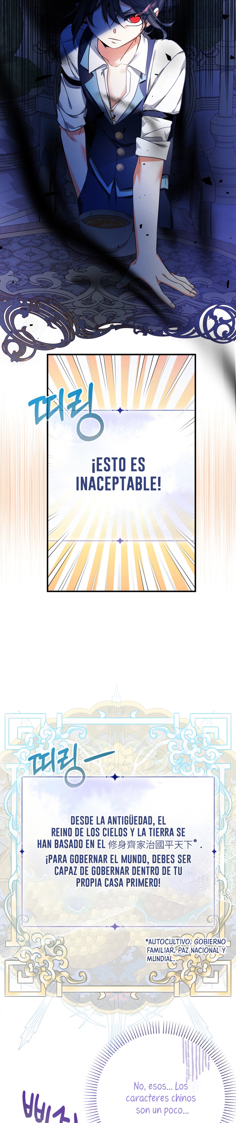 Soy una bebé con dinero en una novela de fantasía romántica Capítulo 27 - Page 25