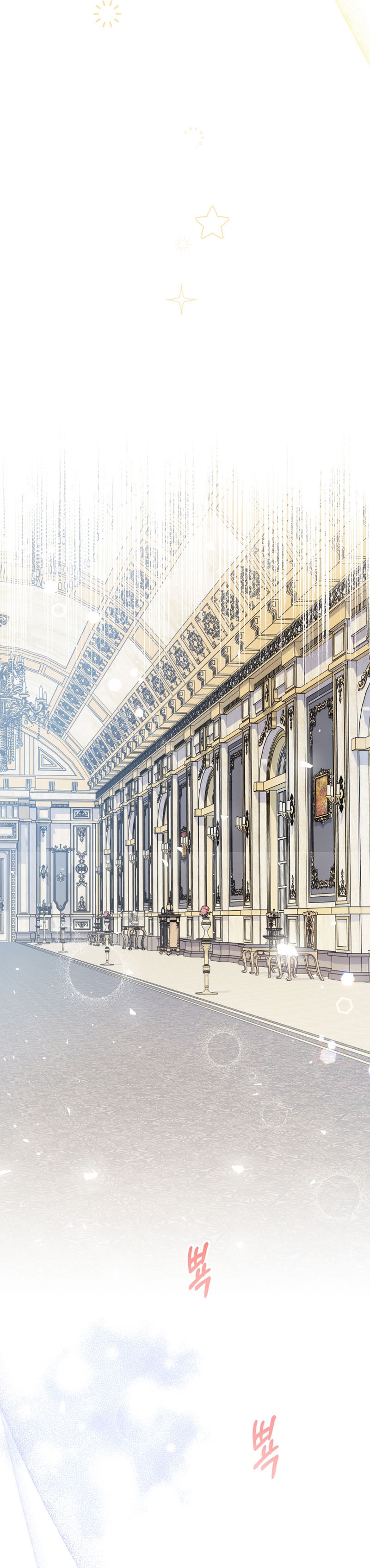 Soy una bebé con dinero en una novela de fantasía romántica Capítulo 28 - Page 23