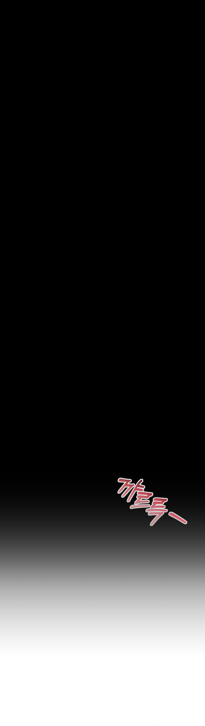 Soy una bebé con dinero en una novela de fantasía romántica Capítulo 28 - Page 33