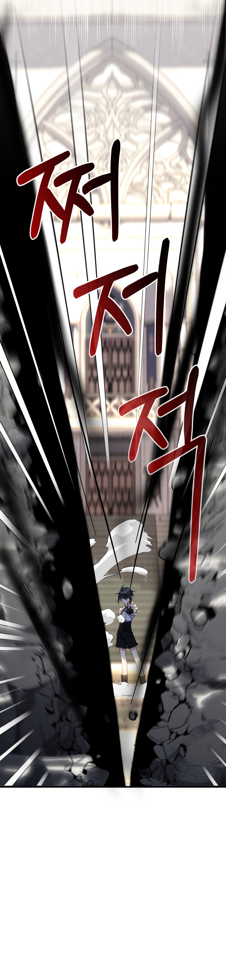 Soy una bebé con dinero en una novela de fantasía romántica Capítulo 31 - Page 13