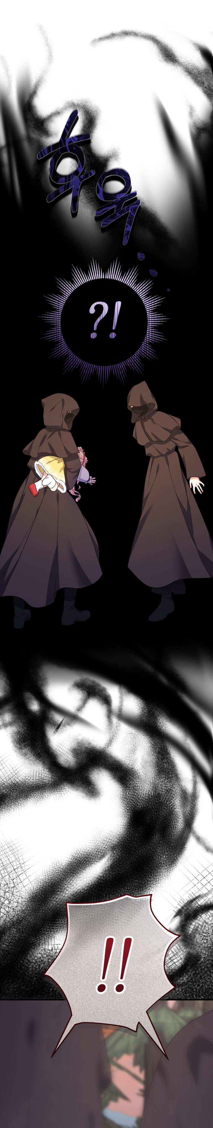 Soy una bebé con dinero en una novela de fantasía romántica Capítulo 31 - Page 31