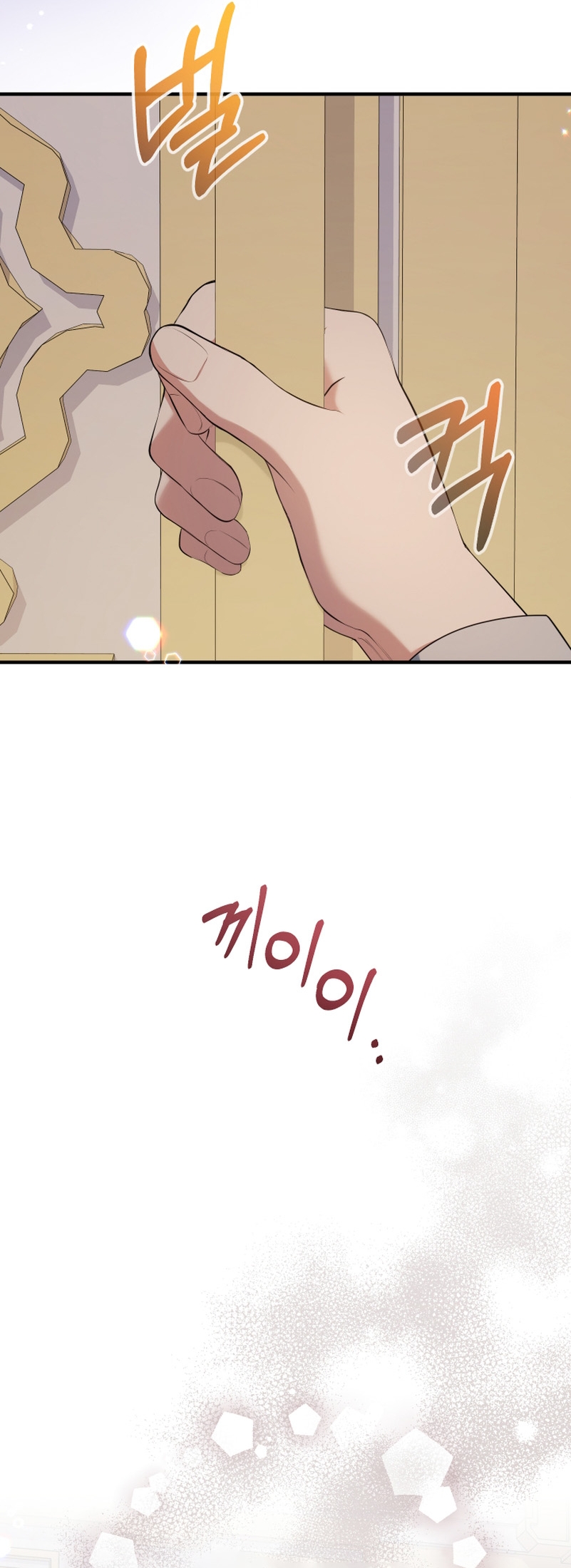 Soy una bebé con dinero en una novela de fantasía romántica Capítulo 35 - Page 49